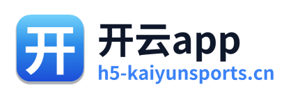 开云app